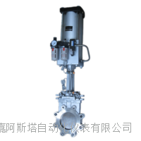 气动活塞式刀型闸阀