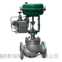 精小型气动薄膜调节阀