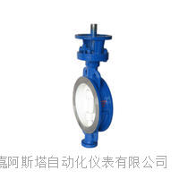 对夹式中线蝶阀