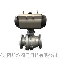 气动广式球阀 