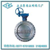  D673H多层次三偏心气动蝶阀 