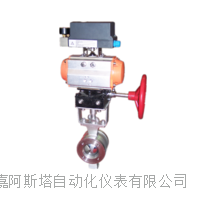 气 动活塞式调节球阀