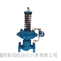 自力式压力调节阀